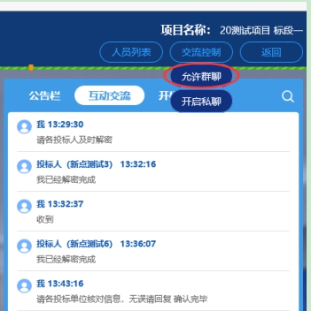 http://www.qhggzyjy.gov.cn/wzds/epointtemp/editor/uploadfile/20200221163828131014.jpg